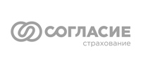 Согласие